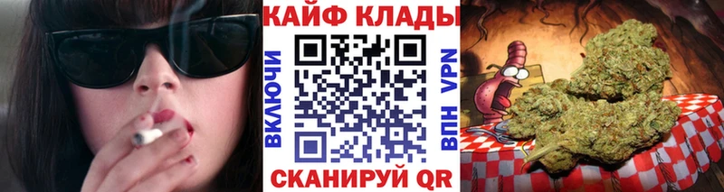Марихуана Дедовск