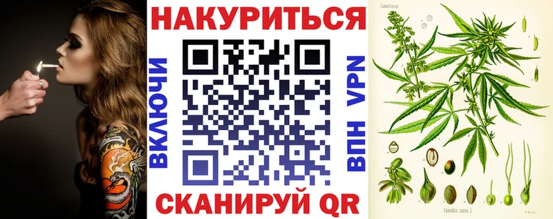 Хочу наркоту Дедовск ГАШИШ COCAIN Меф Канабис