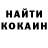 КОКАИН VHQ Alisa Kavinina