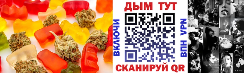 Canna-Cookies марихуана  Дедовск 