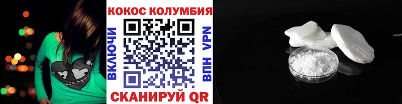 цены наркотик  Дедовск  Cocaine Fish Scale 