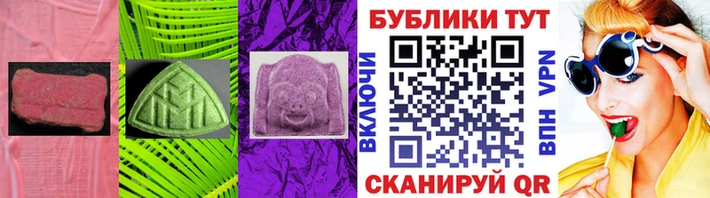 Ecstasy таблы  Дедовск 