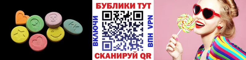 ЭКСТАЗИ диски Дедовск