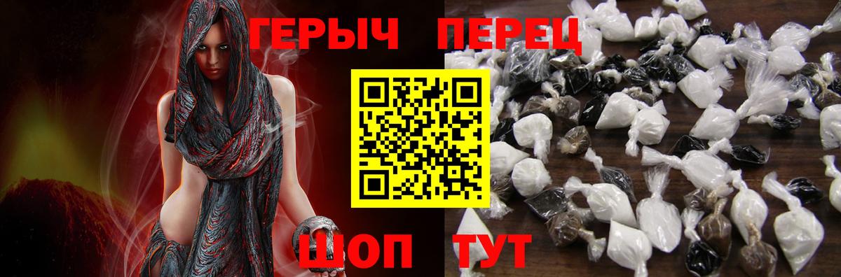 Героин гречка  Вход с VPN  Героин  Дедовск 