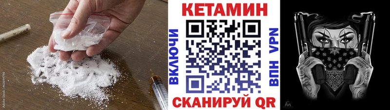 КЕТАМИН ketamine где найти наркотики Дедовск