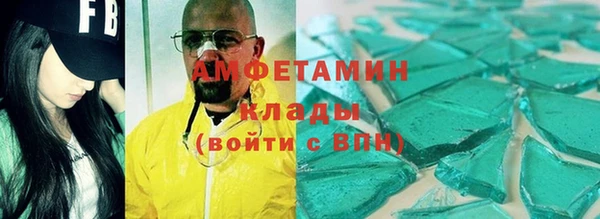 мескалин Алексеевка