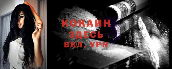 COCAINE Алзамай