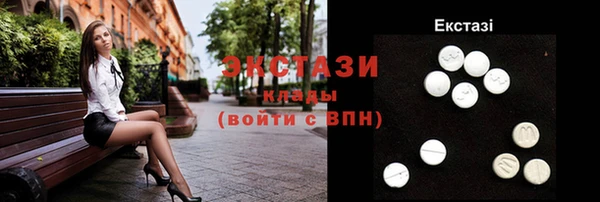 мескалин Алексеевка