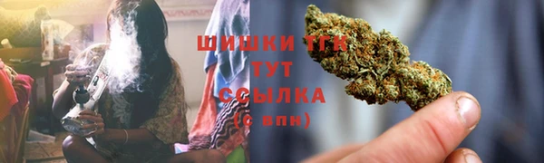 мескалин Алексеевка