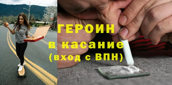 мескалин Алексеевка