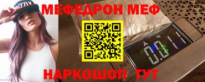первитин Кумертау