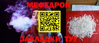 первитин Кумертау