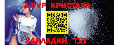 тгк Кунгур