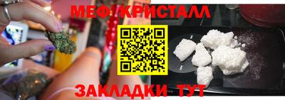 тгк Кунгур
