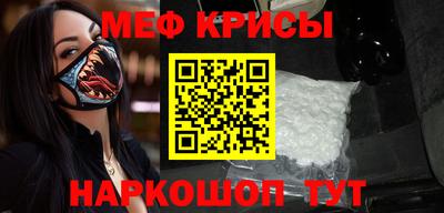 первитин Кумертау