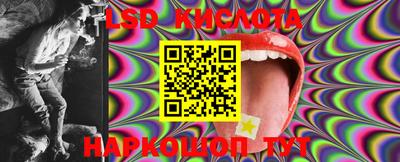 первитин Кумертау