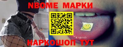 первитин Кумертау