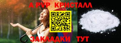 a pvp Ликино-Дулёво
