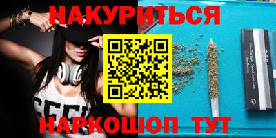 первитин Кумертау