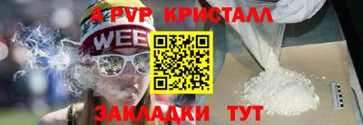 тгк Кунгур
