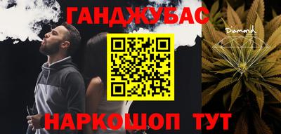 первитин Кумертау