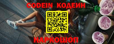 тгк Кунгур