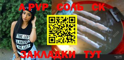 тгк Кунгур