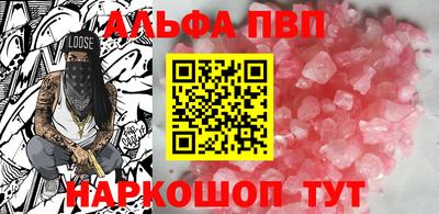 а пвп мука Кулебаки