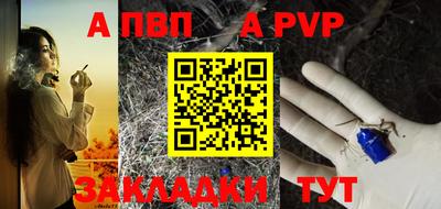 тгк Кунгур