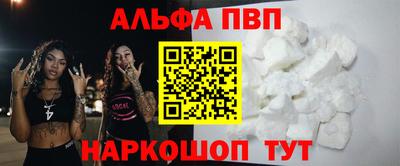 первитин Кумертау