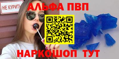 а пвп мука Кулебаки