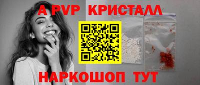 тгк Кунгур