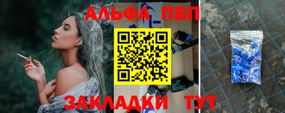 первитин Кумертау