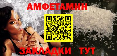 а пвп мука Кулебаки