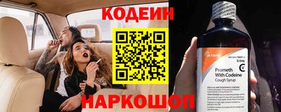 тгк Кунгур