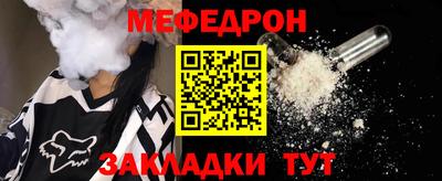 тгк Кунгур