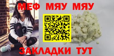 первитин Кумертау