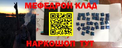 первитин Кумертау