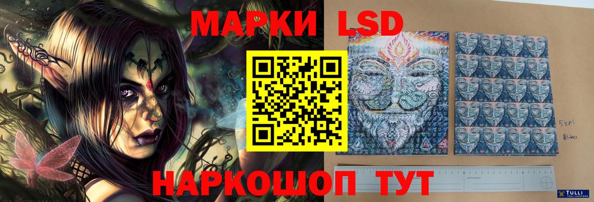 Дедовск  ЛСД экстази ecstasy  ЛСД экстази кислота  Вход с VPN 
