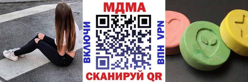 МДМА crystal Дедовск