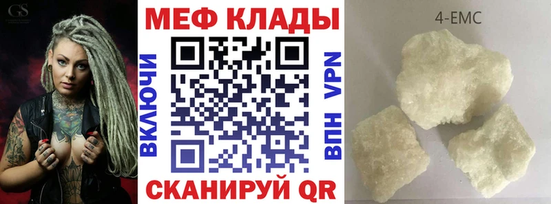 МЯУ-МЯУ мяу мяу  купить  сайты  Дедовск 