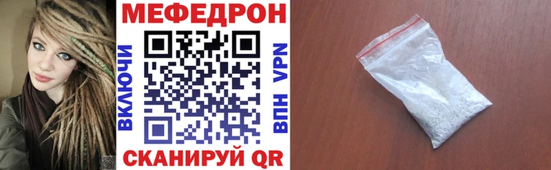 Мефедрон  Дедовск