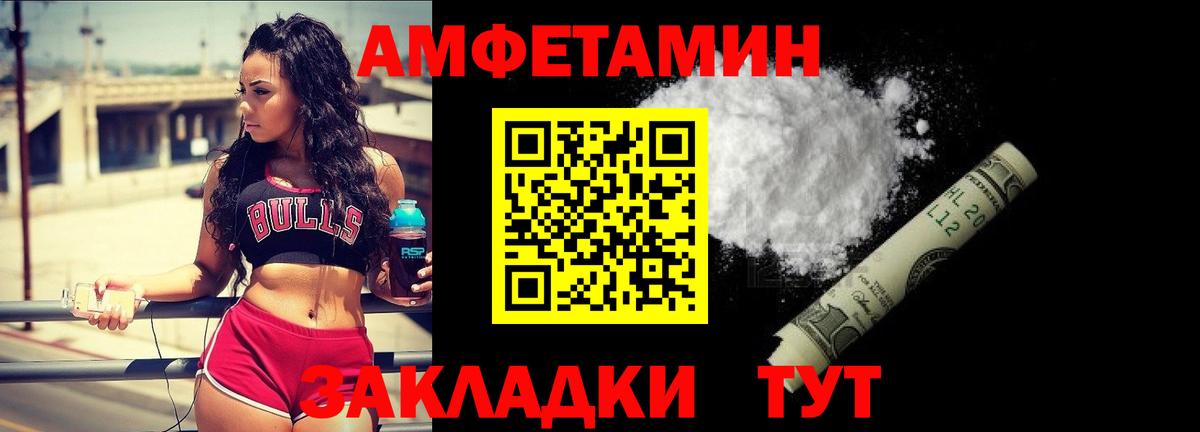 Дедовск  Метамфетамин Methamphetamine  Вход с VPN 