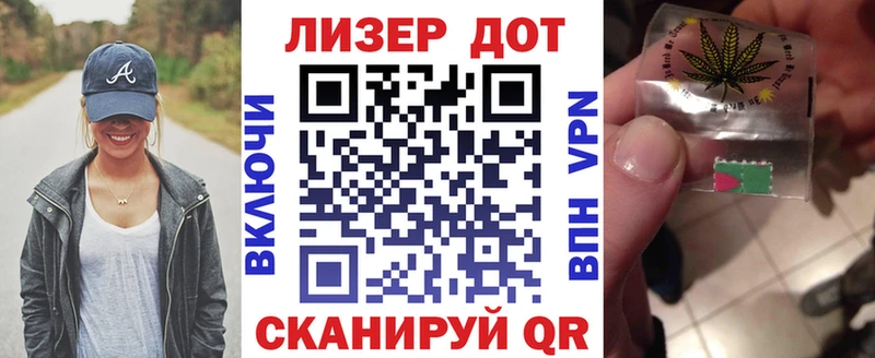 Марки NBOMe 1,8мг  сколько стоит  Дедовск 