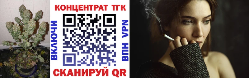hydra маркетплейс  Дедовск  ТГК вейп с тгк 