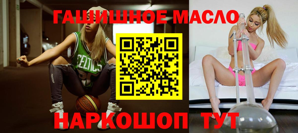 Дедовск  ТГК THC oil  hydra ссылка  наркотики  Дистиллят ТГК вейп с тгк  Вход с VPN 