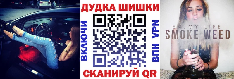 кракен   Дедовск  Бошки Шишки OG Kush  как найти наркотики 