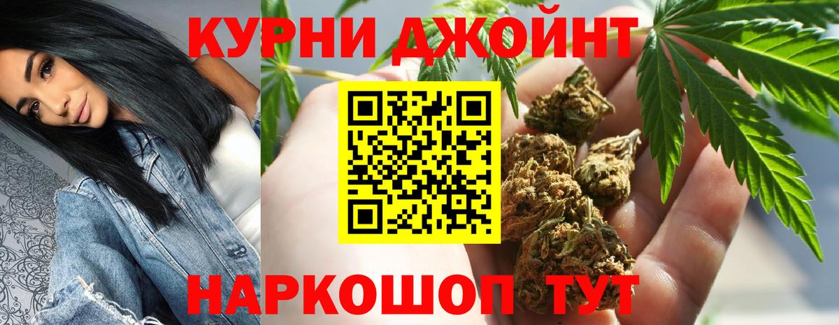 Марихуана планчик  Марихуана OG Kush  Вход с VPN  Дедовск  Шишки марихуана конопля 