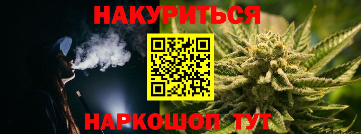  КОКАИН Дедовск